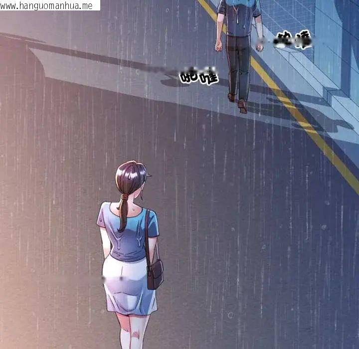 韩国漫画可以爱你吗/似曾相识的她韩漫_可以爱你吗/似曾相识的她-第105话在线免费阅读-韩国漫画-第72张图片