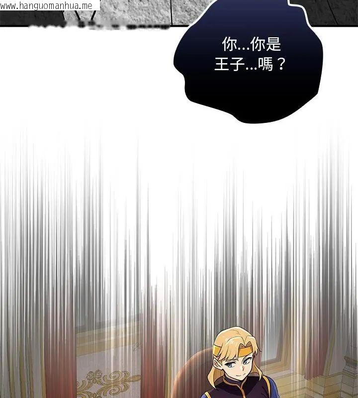 韩国漫画迷雾深处的诱惑/XX地下城韩漫_迷雾深处的诱惑/XX地下城-第24话在线免费阅读-韩国漫画-第166张图片
