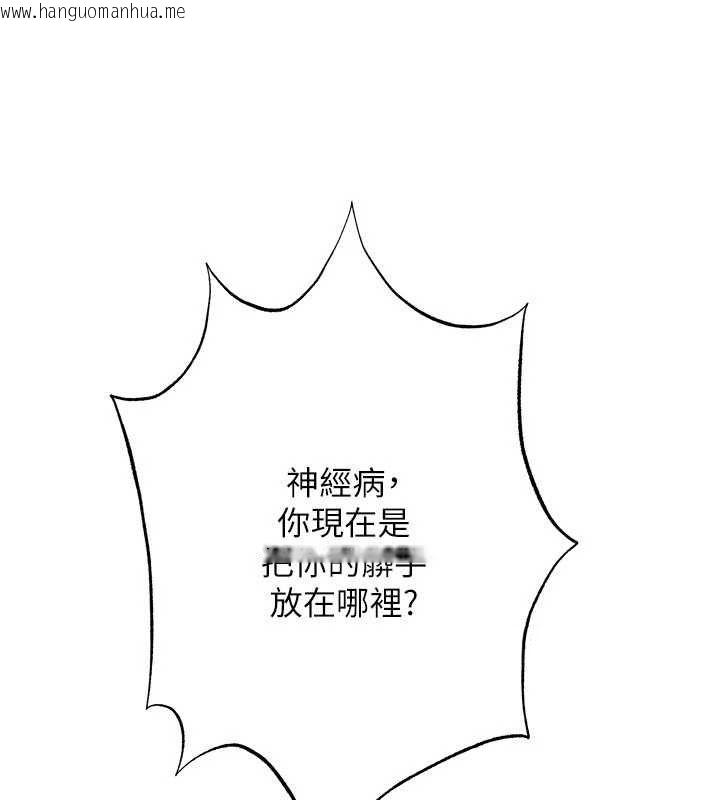 韩国漫画欲债韩漫_欲债-第11话-随传随到的不良债务人在线免费阅读-韩国漫画-第72张图片