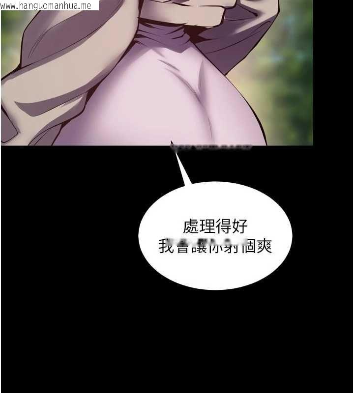 韩国漫画狱火重生韩漫_狱火重生-第69话-创造「美好的回忆」在线免费阅读-韩国漫画-第38张图片
