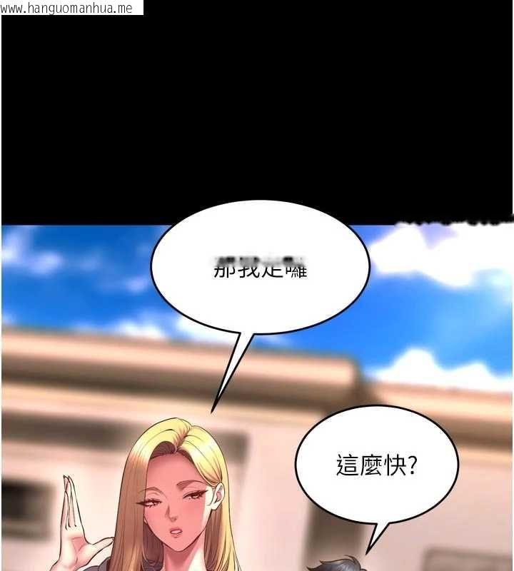 韩国漫画狱火重生韩漫_狱火重生-第69话-创造「美好的回忆」在线免费阅读-韩国漫画-第34张图片
