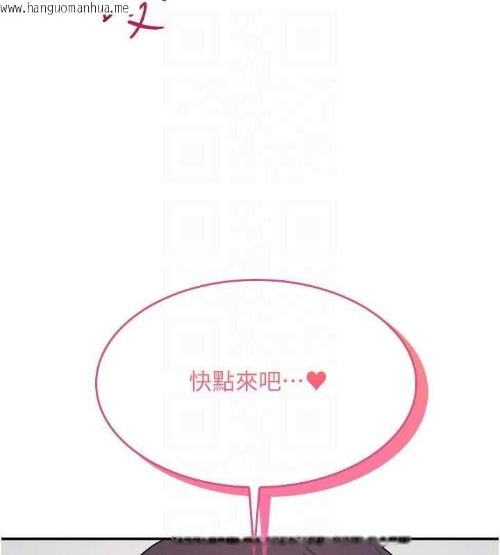 韩国漫画羞耻课堂韩漫_羞耻课堂-最终话-用身体感化大众的万人迷老师在线免费阅读-韩国漫画-第126张图片