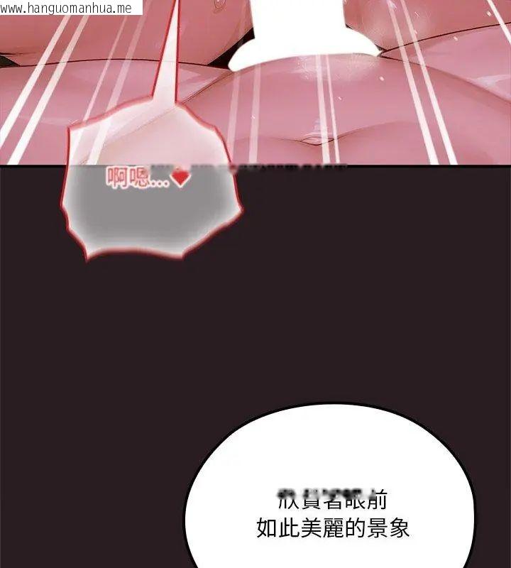 韩国漫画迷雾深处的诱惑/XX地下城韩漫_迷雾深处的诱惑/XX地下城-第24话在线免费阅读-韩国漫画-第84张图片