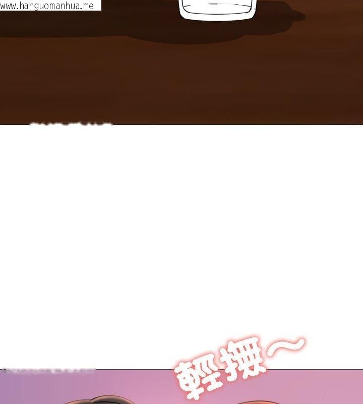 韩国漫画难解的三角关系韩漫_难解的三角关系-第19话在线免费阅读-韩国漫画-第127张图片