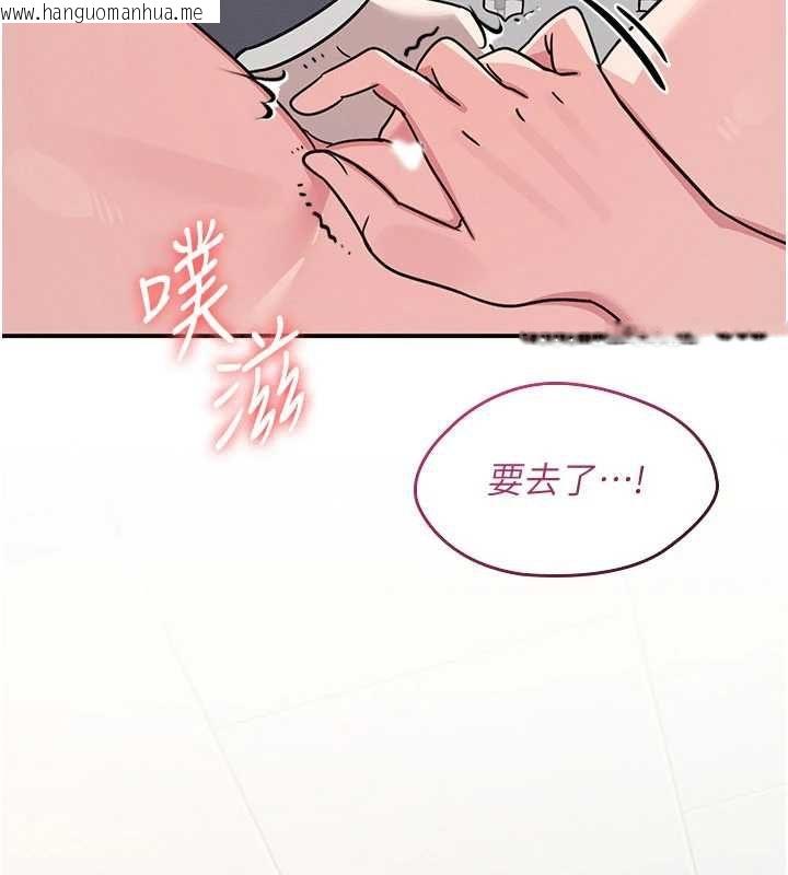 韩国漫画羞耻课堂韩漫_羞耻课堂-最终话-用身体感化大众的万人迷老师在线免费阅读-韩国漫画-第103张图片