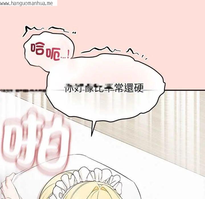 韩国漫画公主殿下要收种子啦！/公主抢孕大作战韩漫_公主殿下要收种子啦！/公主抢孕大作战-第34话在线免费阅读-韩国漫画-第117张图片