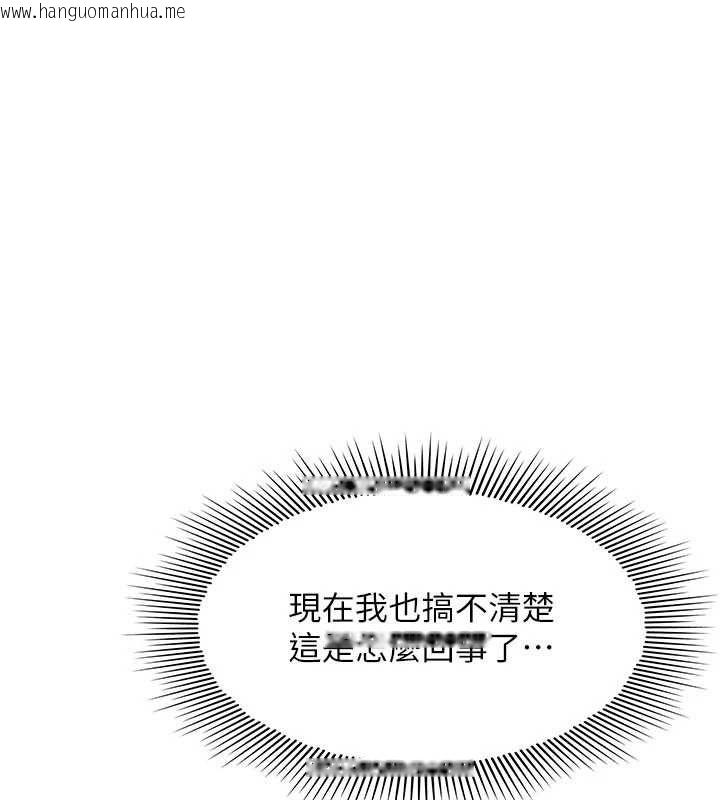 韩国漫画羞耻课堂韩漫_羞耻课堂-最终话-用身体感化大众的万人迷老师在线免费阅读-韩国漫画-第52张图片