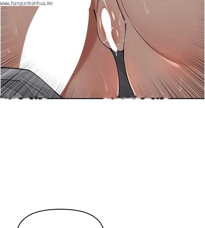 韩国漫画里长孙子开麦啦韩漫_里长孙子开麦啦-第39话-野战加颜射青梅竹马在线免费阅读-韩国漫画-第98张图片