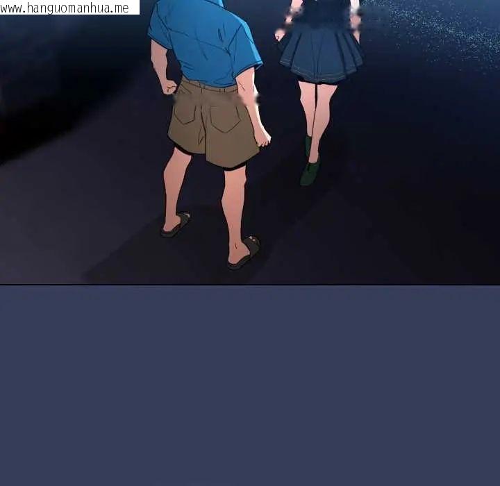 韩国漫画配角的生存任务韩漫_配角的生存任务-第66话在线免费阅读-韩国漫画-第65张图片