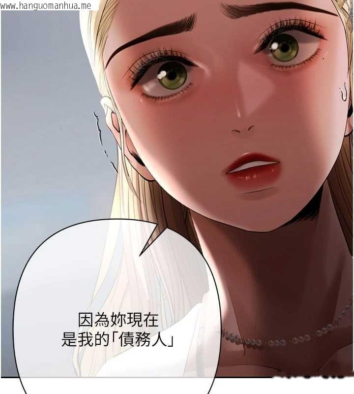 韩国漫画欲债韩漫_欲债-第11话-随传随到的不良债务人在线免费阅读-韩国漫画-第35张图片