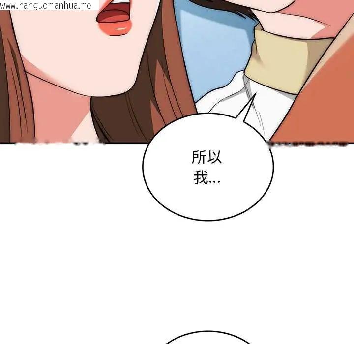 韩国漫画神雕闯都市/强雕：都市润女传说韩漫_神雕闯都市/强雕：都市润女传说-第42话在线免费阅读-韩国漫画-第80张图片