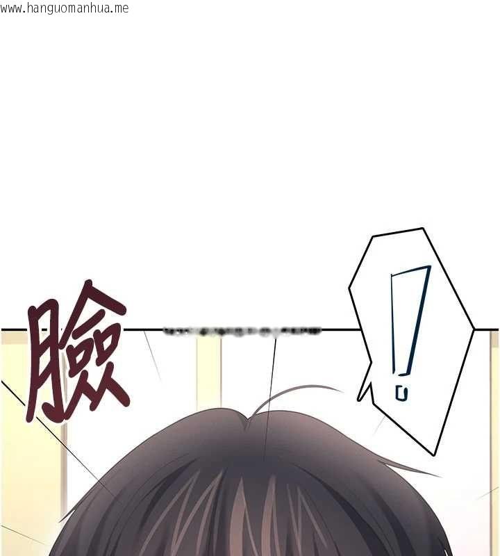 韩国漫画飞机杯女神连线中韩漫_飞机杯女神连线中-第64话-「第一次」亲密接触在线免费阅读-韩国漫画-第128张图片