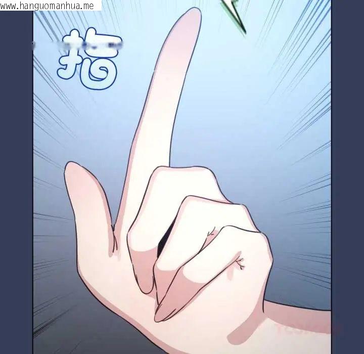 韩国漫画配角的生存任务韩漫_配角的生存任务-第66话在线免费阅读-韩国漫画-第138张图片