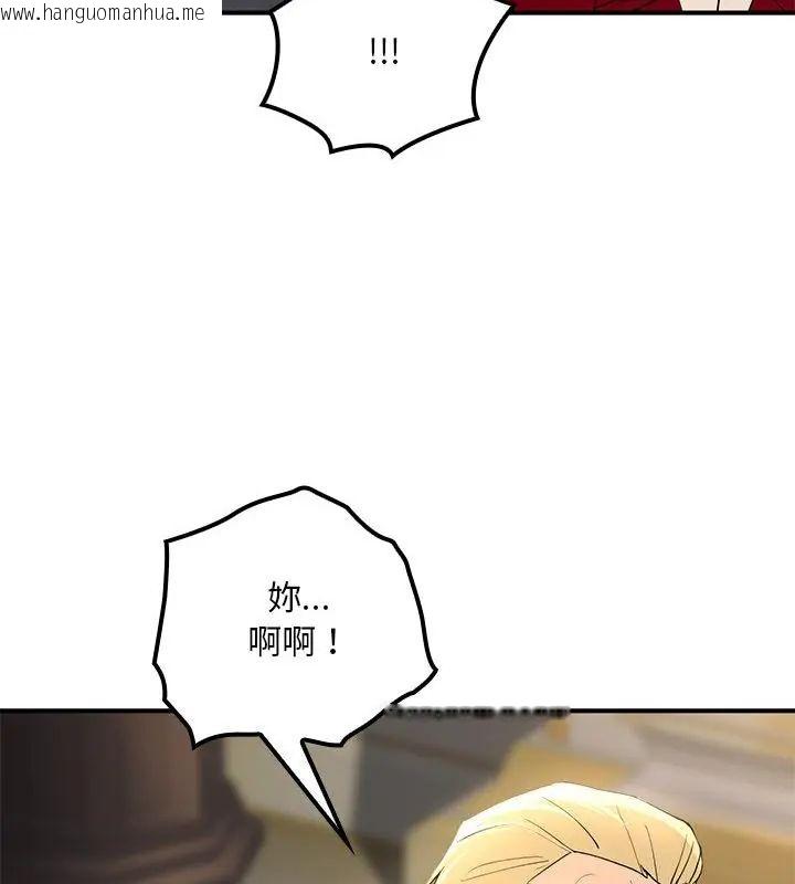韩国漫画迷雾深处的诱惑/XX地下城韩漫_迷雾深处的诱惑/XX地下城-第24话在线免费阅读-韩国漫画-第154张图片