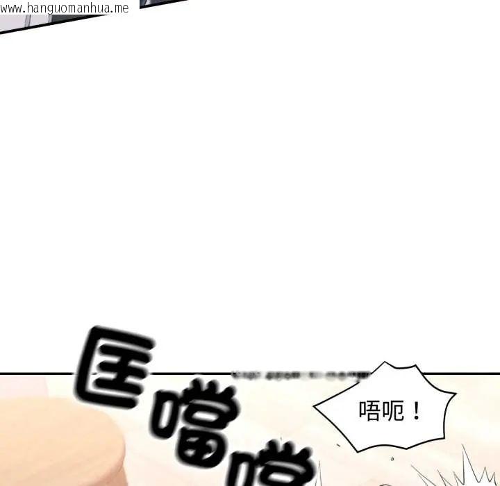 韩国漫画可以爱你吗/似曾相识的她韩漫_可以爱你吗/似曾相识的她-第105话在线免费阅读-韩国漫画-第25张图片