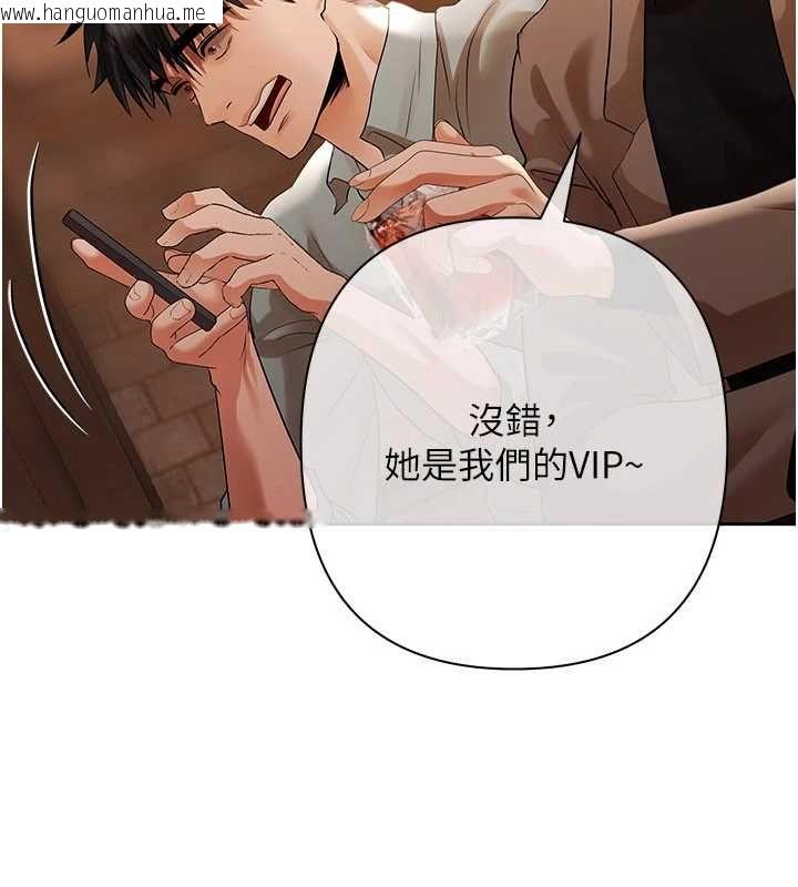 韩国漫画欲债韩漫_欲债-第11话-随传随到的不良债务人在线免费阅读-韩国漫画-第50张图片