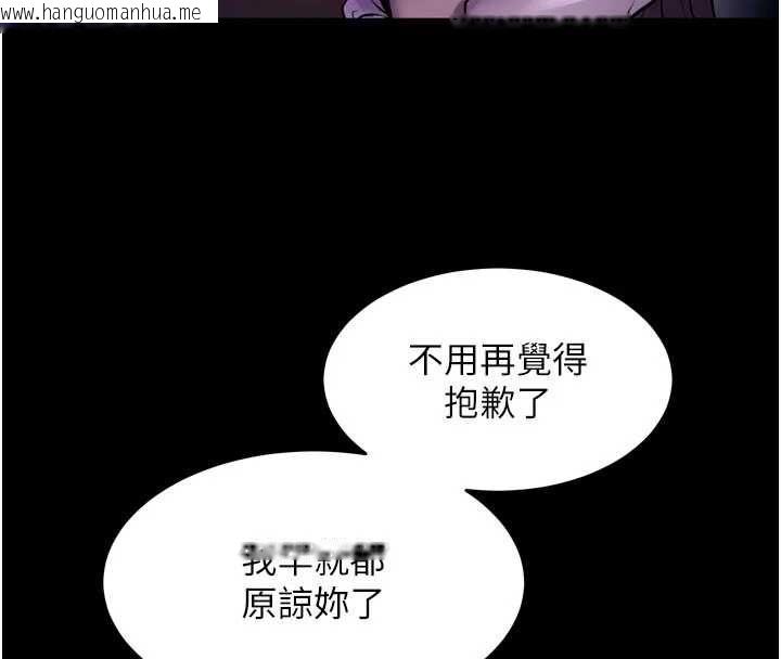 韩国漫画狱火重生韩漫_狱火重生-第69话-创造「美好的回忆」在线免费阅读-韩国漫画-第93张图片