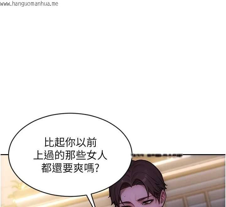 韩国漫画单身即纵欲韩漫_单身即纵欲-第53话-射到小穴装不下为止在线免费阅读-韩国漫画-第89张图片