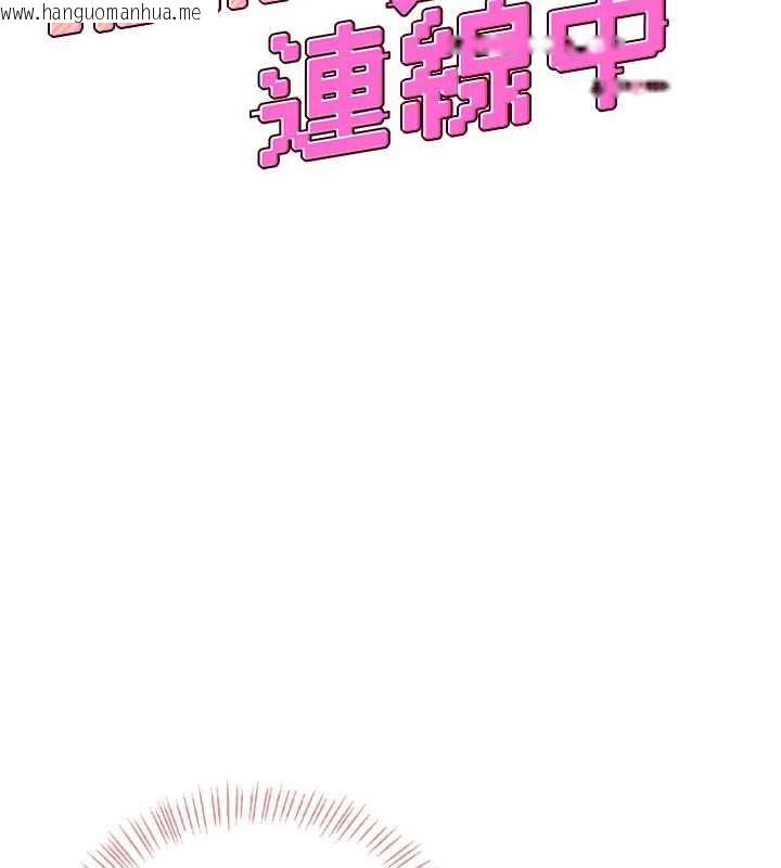 韩国漫画飞机杯女神连线中韩漫_飞机杯女神连线中-第64话-「第一次」亲密接触在线免费阅读-韩国漫画-第29张图片