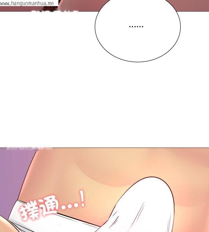 韩国漫画难解的三角关系韩漫_难解的三角关系-第19话在线免费阅读-韩国漫画-第136张图片