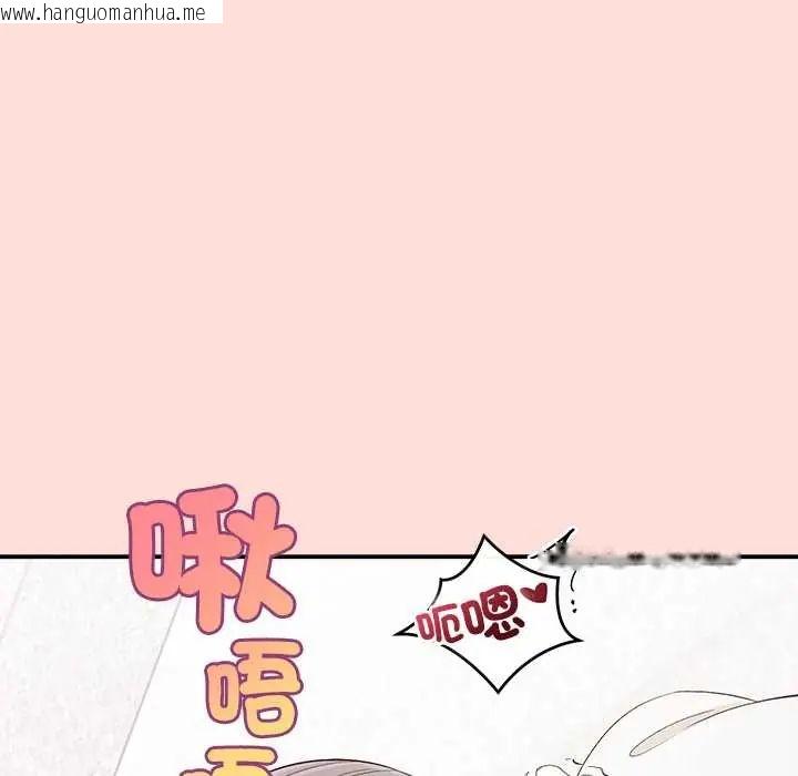 韩国漫画公主殿下要收种子啦！/公主抢孕大作战韩漫_公主殿下要收种子啦！/公主抢孕大作战-第34话在线免费阅读-韩国漫画-第70张图片