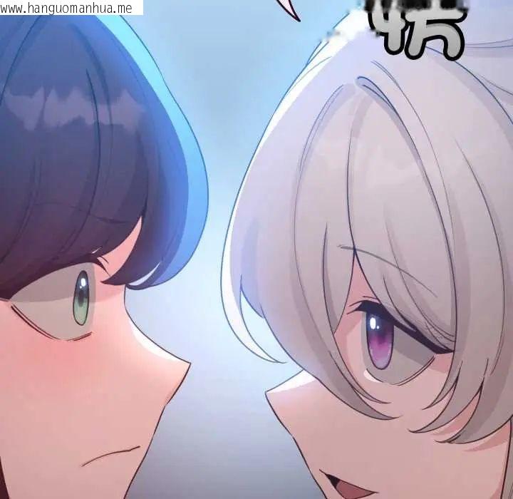 韩国漫画配角的生存任务韩漫_配角的生存任务-第66话在线免费阅读-韩国漫画-第159张图片
