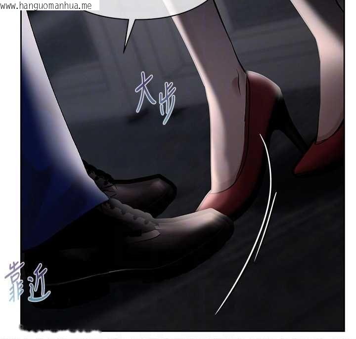 韩国漫画欲债韩漫_欲债-第11话-随传随到的不良债务人在线免费阅读-韩国漫画-第28张图片