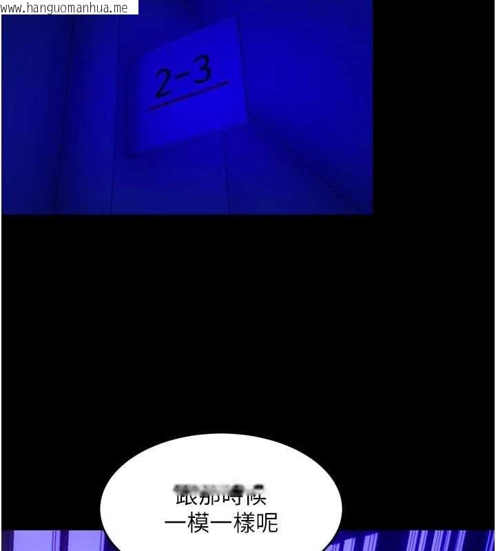 韩国漫画狱火重生韩漫_狱火重生-第69话-创造「美好的回忆」在线免费阅读-韩国漫画-第85张图片