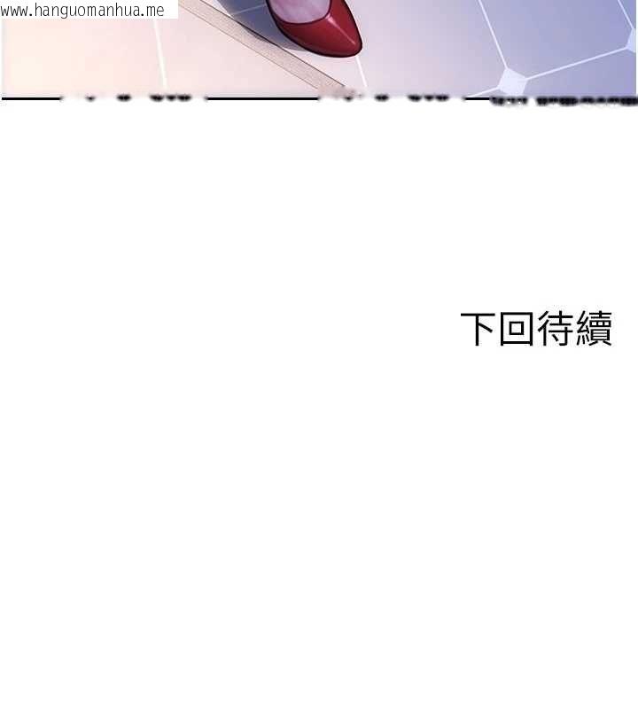 韩国漫画单身即纵欲韩漫_单身即纵欲-第53话-射到小穴装不下为止在线免费阅读-韩国漫画-第147张图片