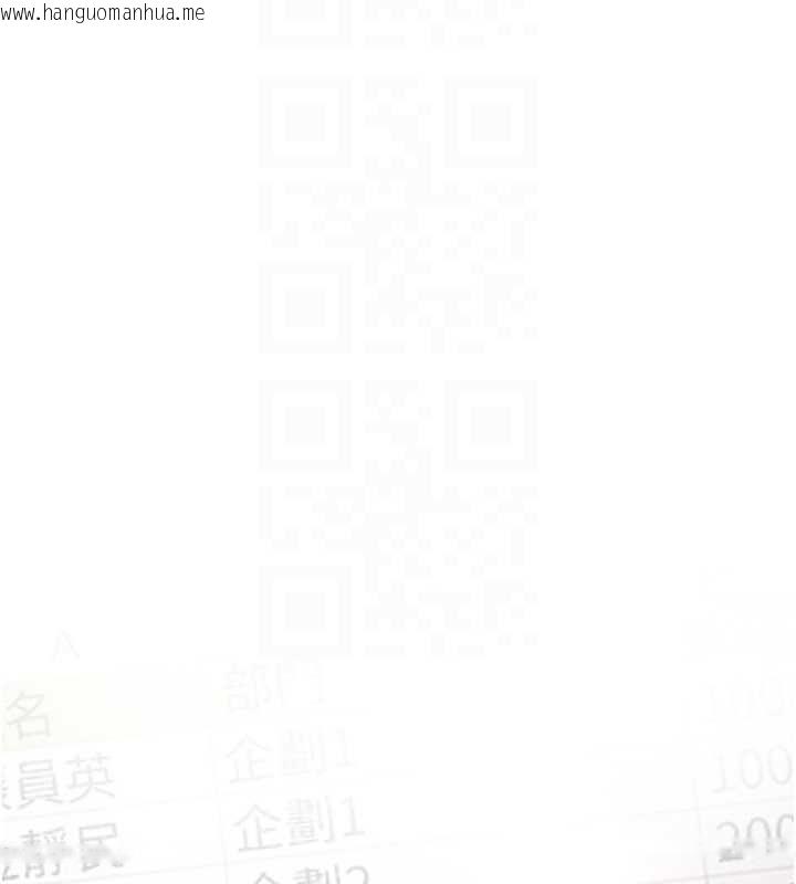 韩国漫画欲债韩漫_欲债-第11话-随传随到的不良债务人在线免费阅读-韩国漫画-第44张图片