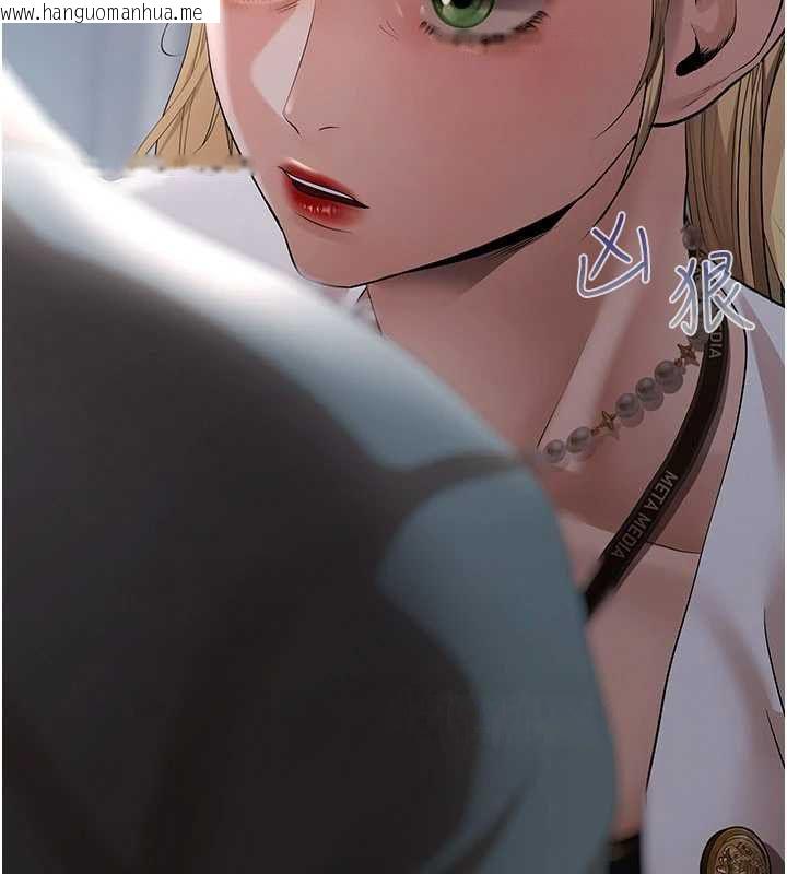 韩国漫画欲债韩漫_欲债-第11话-随传随到的不良债务人在线免费阅读-韩国漫画-第81张图片