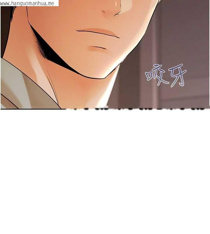 韩国漫画欲债韩漫_欲债-第11话-随传随到的不良债务人在线免费阅读-韩国漫画-第197张图片