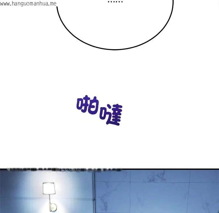 韩国漫画神雕闯都市/强雕：都市润女传说韩漫_神雕闯都市/强雕：都市润女传说-第42话在线免费阅读-韩国漫画-第51张图片