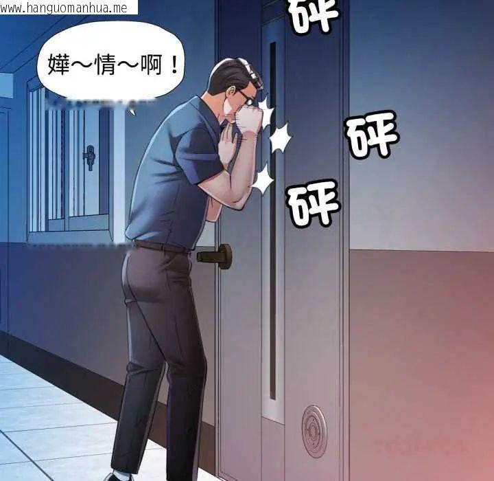 韩国漫画可以爱你吗/似曾相识的她韩漫_可以爱你吗/似曾相识的她-第105话在线免费阅读-韩国漫画-第129张图片