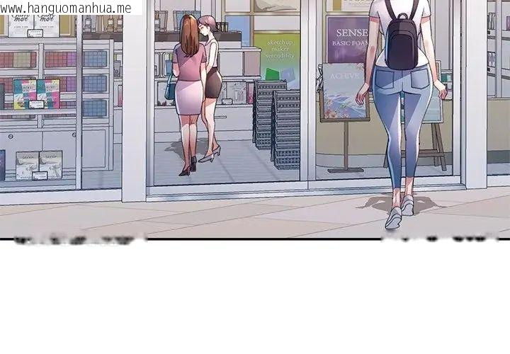 韩国漫画特别课程韩漫_特别课程-第16话在线免费阅读-韩国漫画-第65张图片