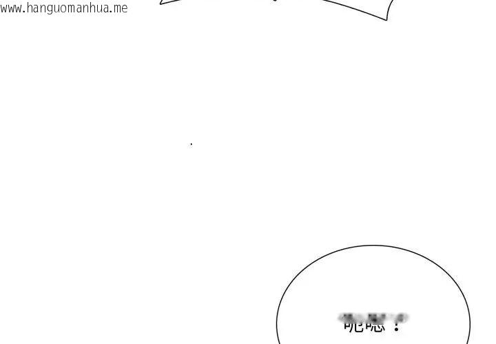 韩国漫画难解的三角关系韩漫_难解的三角关系-第20话在线免费阅读-韩国漫画-第122张图片