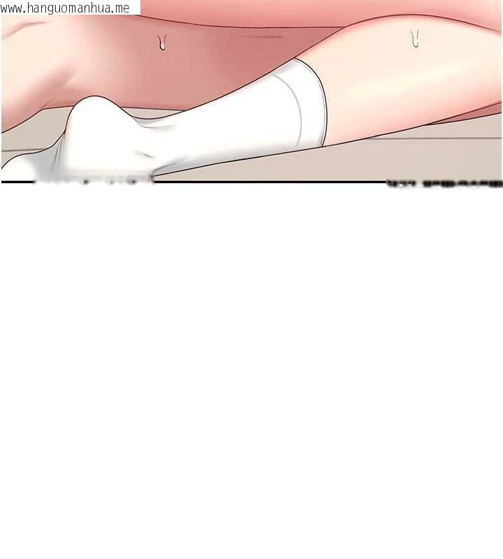 韩国漫画飞机杯女神连线中韩漫_飞机杯女神连线中-第64话-「第一次」亲密接触在线免费阅读-韩国漫画-第40张图片