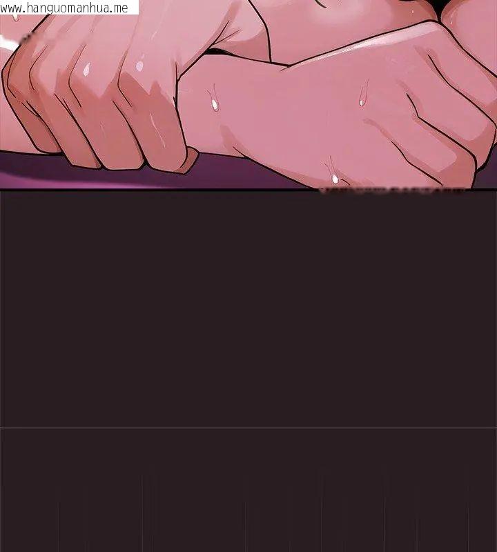 韩国漫画迷雾深处的诱惑/XX地下城韩漫_迷雾深处的诱惑/XX地下城-第24话在线免费阅读-韩国漫画-第102张图片