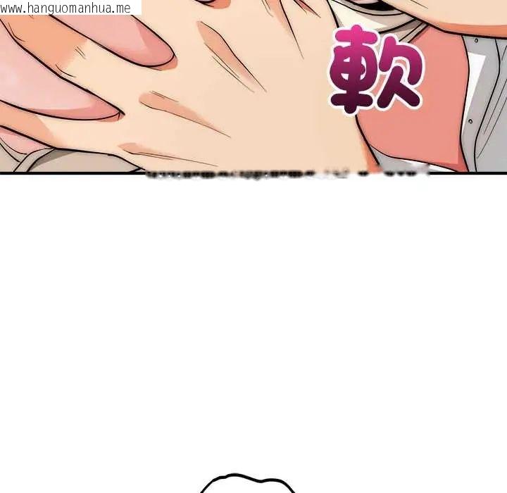 韩国漫画神雕闯都市/强雕：都市润女传说韩漫_神雕闯都市/强雕：都市润女传说-第42话在线免费阅读-韩国漫画-第100张图片
