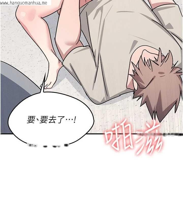 韩国漫画羞耻课堂韩漫_羞耻课堂-最终话-用身体感化大众的万人迷老师在线免费阅读-韩国漫画-第214张图片