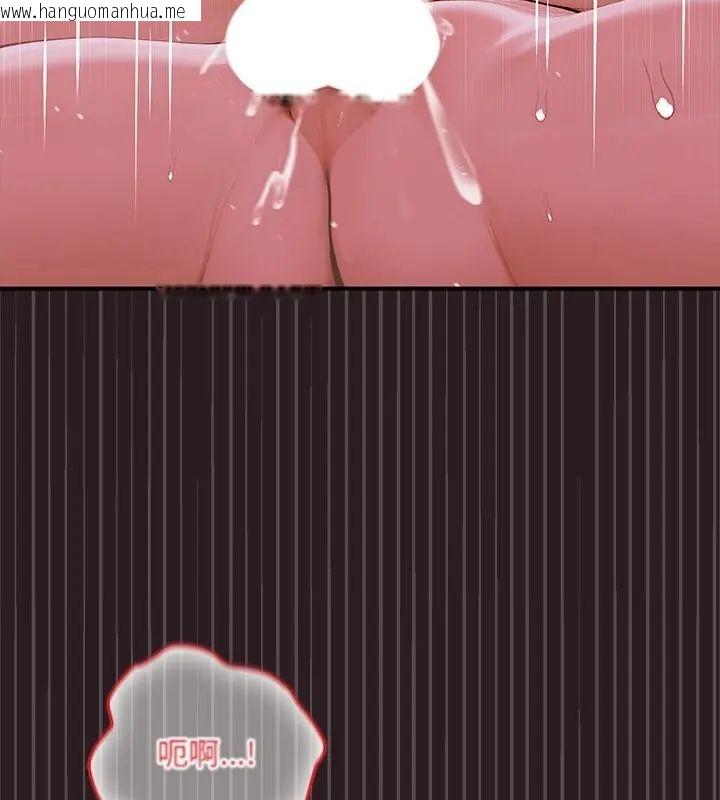 韩国漫画迷雾深处的诱惑/XX地下城韩漫_迷雾深处的诱惑/XX地下城-第24话在线免费阅读-韩国漫画-第76张图片
