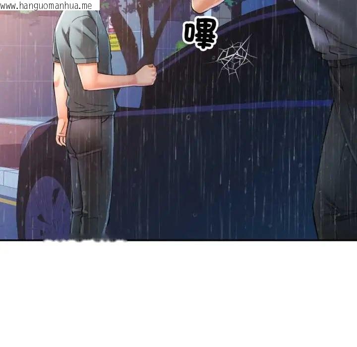 韩国漫画可以爱你吗/似曾相识的她韩漫_可以爱你吗/似曾相识的她-第105话在线免费阅读-韩国漫画-第55张图片