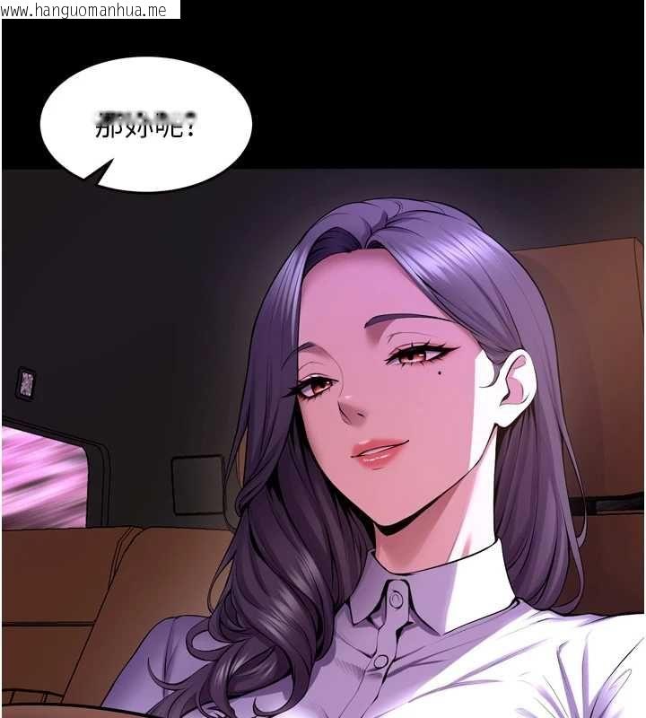 韩国漫画狱火重生韩漫_狱火重生-第69话-创造「美好的回忆」在线免费阅读-韩国漫画-第59张图片