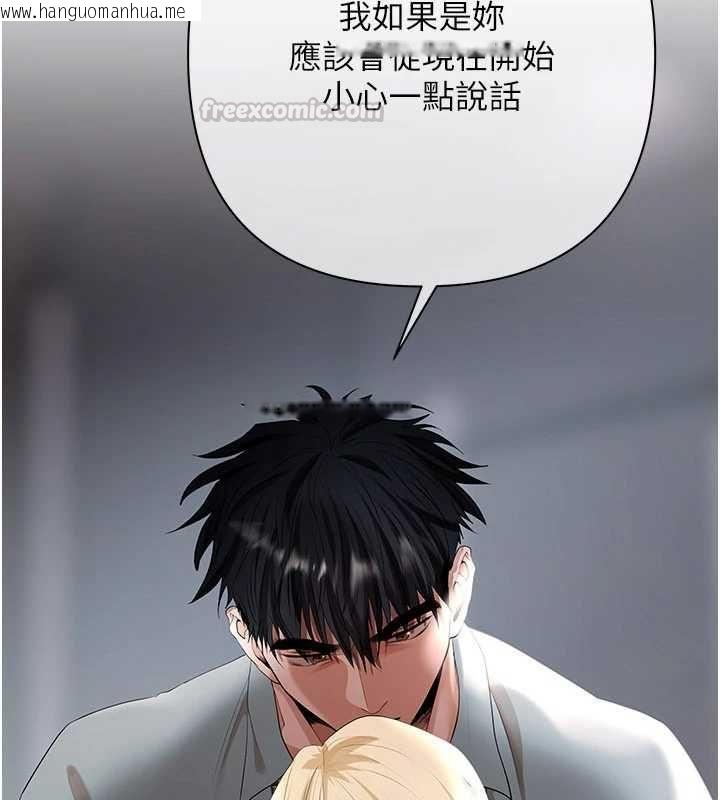 韩国漫画欲债韩漫_欲债-第11话-随传随到的不良债务人在线免费阅读-韩国漫画-第30张图片