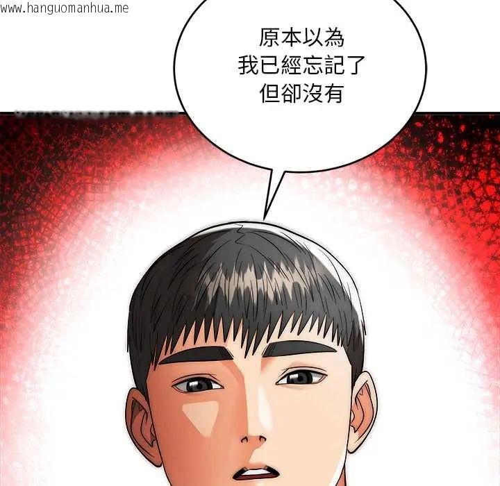 韩国漫画神雕闯都市/强雕：都市润女传说韩漫_神雕闯都市/强雕：都市润女传说-第42话在线免费阅读-韩国漫画-第63张图片