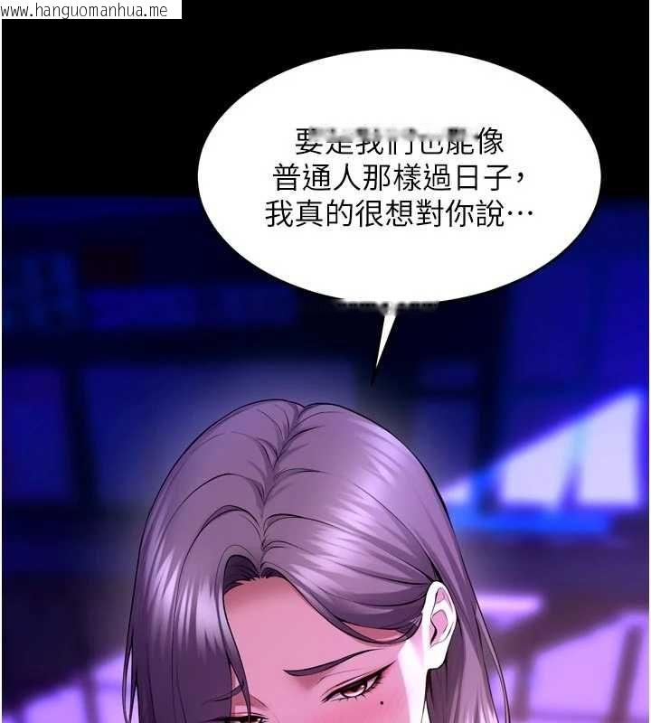 韩国漫画狱火重生韩漫_狱火重生-第69话-创造「美好的回忆」在线免费阅读-韩国漫画-第112张图片