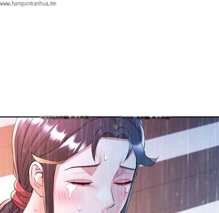 韩国漫画可以爱你吗/似曾相识的她韩漫_可以爱你吗/似曾相识的她-第105话在线免费阅读-韩国漫画-第80张图片