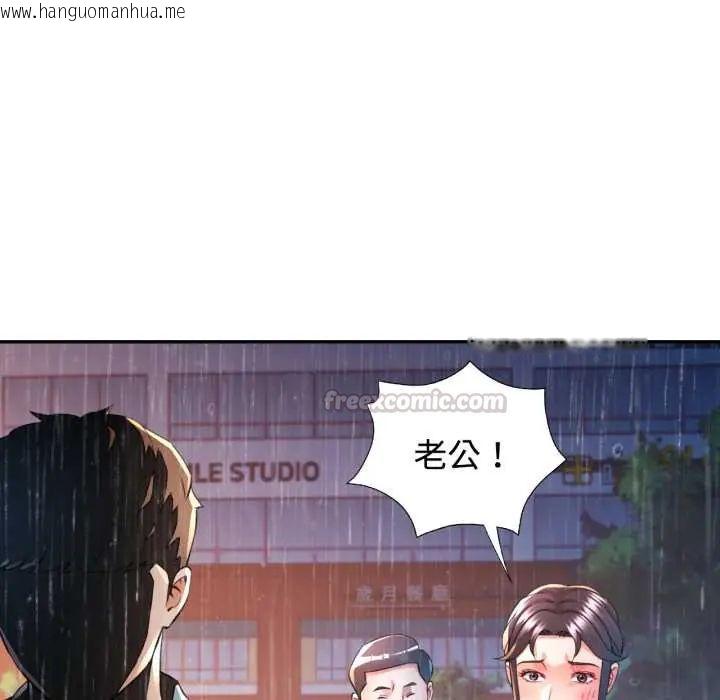 韩国漫画可以爱你吗/似曾相识的她韩漫_可以爱你吗/似曾相识的她-第105话在线免费阅读-韩国漫画-第60张图片