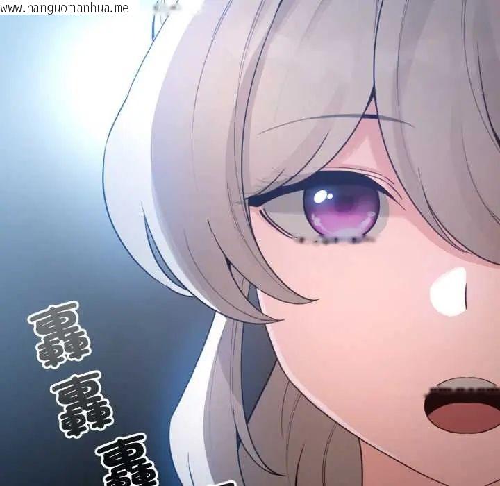 韩国漫画配角的生存任务韩漫_配角的生存任务-第66话在线免费阅读-韩国漫画-第162张图片