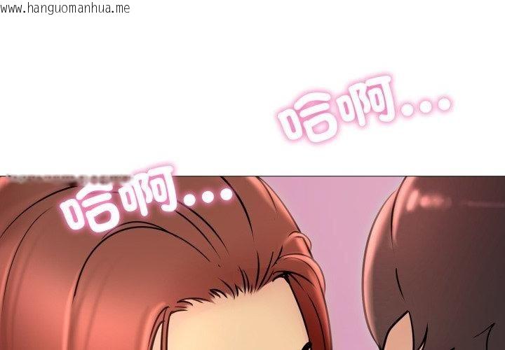 韩国漫画难解的三角关系韩漫_难解的三角关系-第19话在线免费阅读-韩国漫画-第134张图片